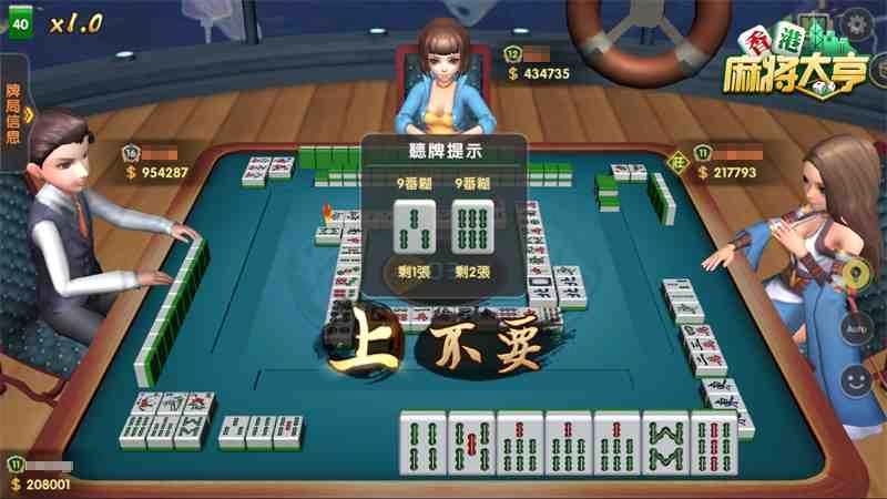 四方圍城戰不停 《香港麻將大亨》解決雀友的四大痛點