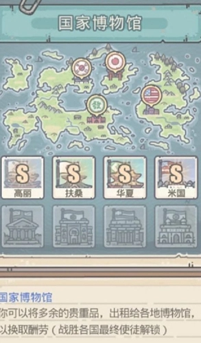 【攻略】《最強蝸牛》系統解鎖與各色蝸牛殼獲取方式！