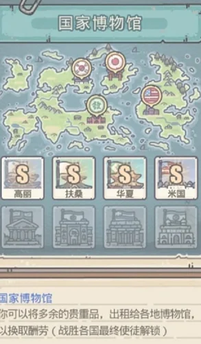 【攻略】《最強蝸牛》系統解鎖與各色蝸牛殼獲取方式!
