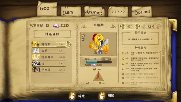 國產獨立遊戲《卡納洛克：神戰》將於五月二十六日於Steam搶先上市。