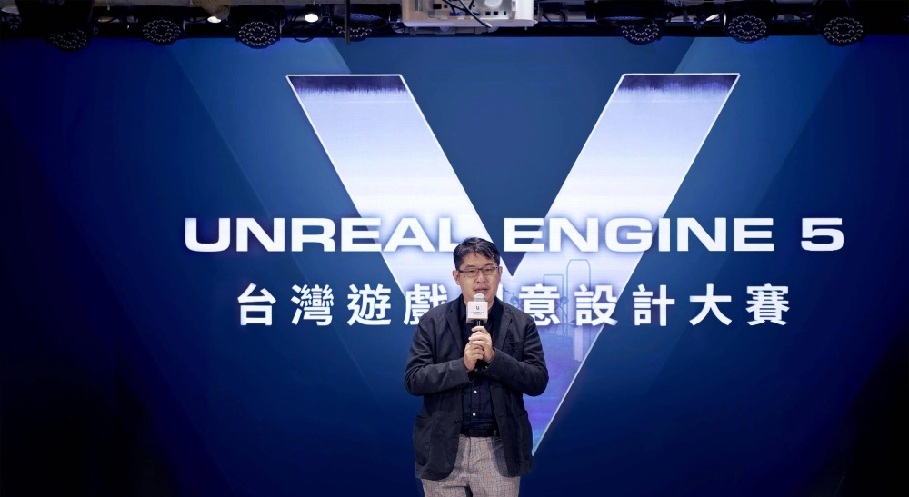 Epic Games與唯晶科技聯合主辦Unreal Engine 5 台灣遊戲創意設計大賽