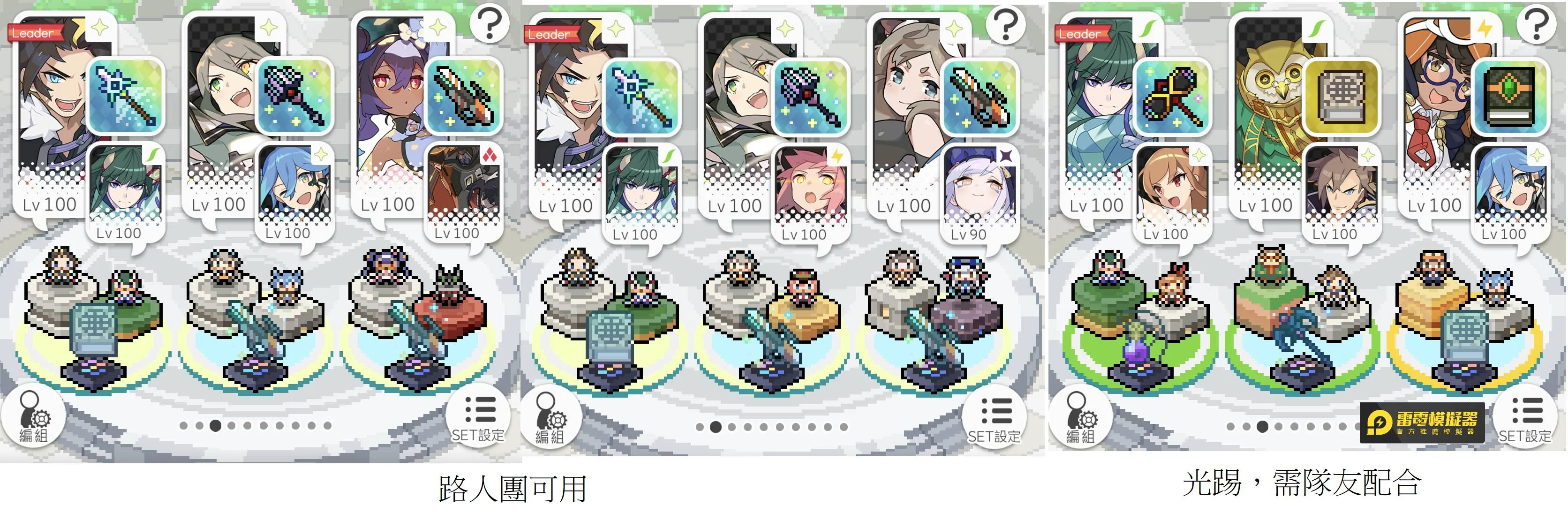 彈射世界新年期間活動整理(包括扭蛋、競速、單人挑戰和摩天樓復刻等整理)