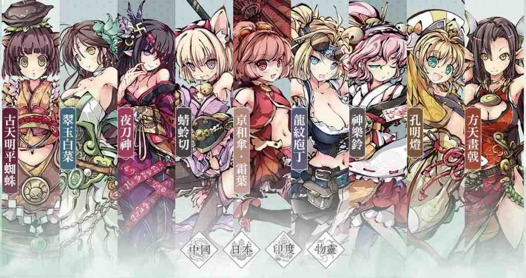 【攻略】《幻想神姬》6/18公測試玩，首抽必備小資角色陣容推薦！