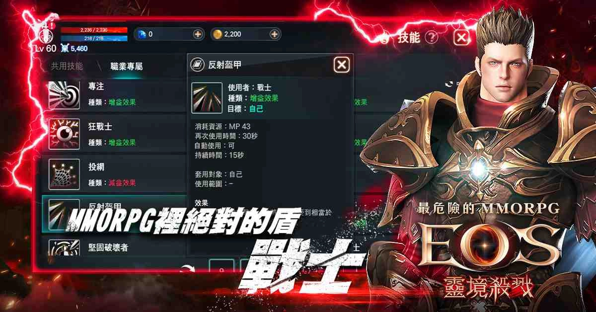 韓服盛況空前百萬預約神作 MMORPG《靈境殺戮》登陸台港澳