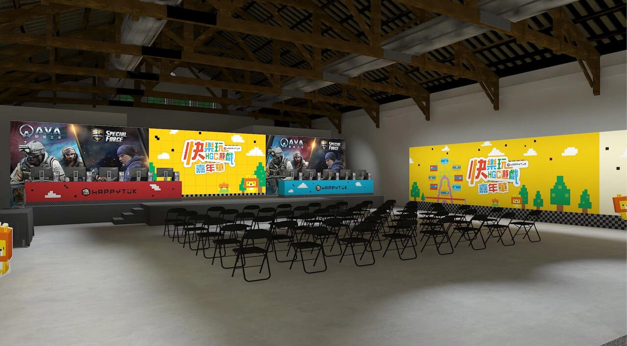 樂意傳播首次舉辦《快樂玩嘉年華》12/19 集結旗下強檔遊戲於松菸文創登場