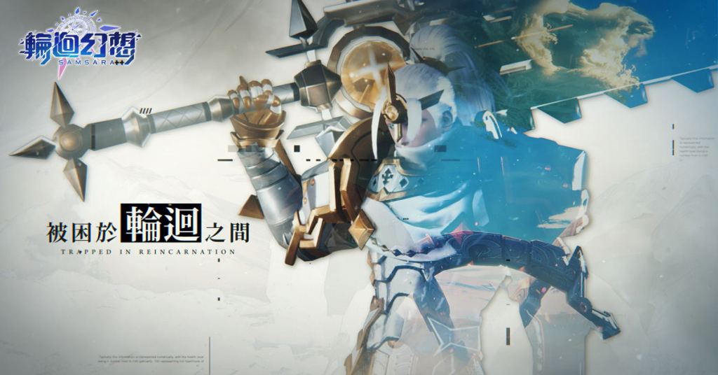 要來一起泡溫泉嗎？穿越冒險手機MMO《輪迴幻想》8月27日雙版本上架