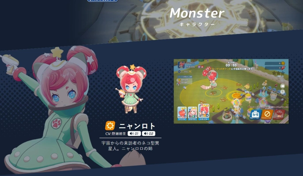 【攻略】《Big Bad Monsters》首抽推薦,角色強度評價排行榜!