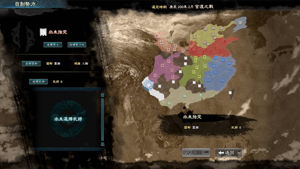 \\192.168.100.101\暫存區\==公司人員==\司小\SG8\1231-繁\10.png