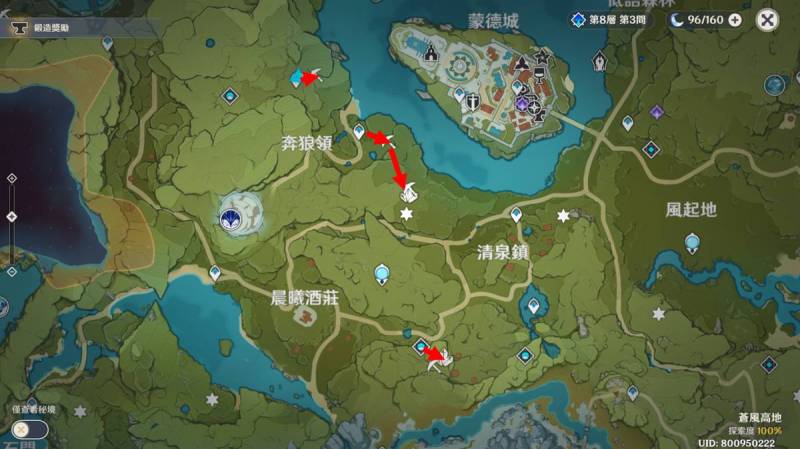 【攻略】《原神》貧民玩家必知8大礦點路線！