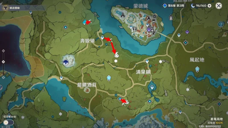 【攻略】《原神》貧民玩家必知8大礦點路線!
