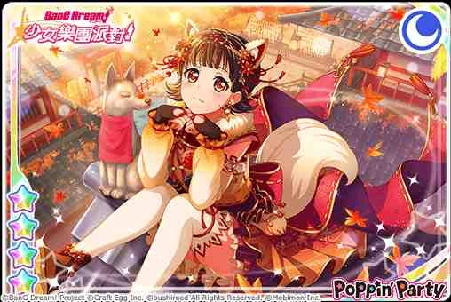 全日本都在瘋《BanG Dream! 少女樂團派對》少女系音樂手遊 全新「狐狐花紅葉MAPLE」轉蛋登場！