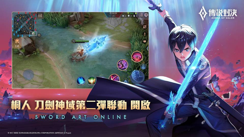 《Garena 傳說對決》X《刀劍神域》聯動再啟  最新造型華麗升級 參與活動免費送「馬洛斯 揪4i耍廢」造型
