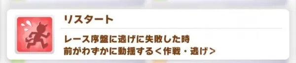 【攻略】《馬娘 漂亮賽馬》全顏色技能匯總