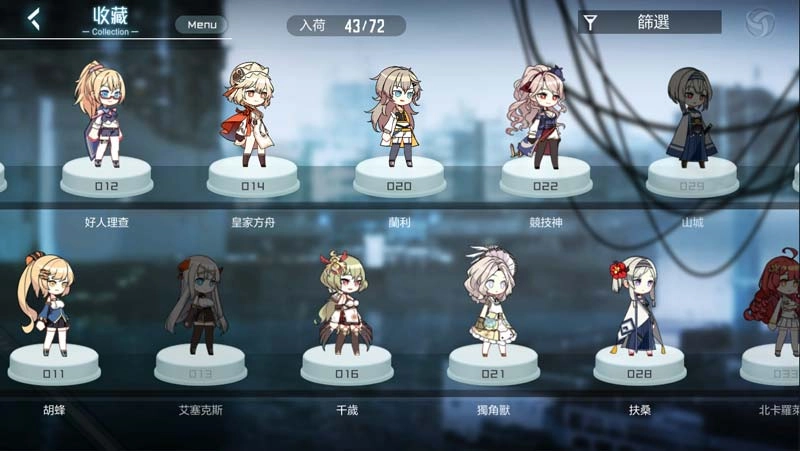 《黑潮：深海覺醒》操作介面說明_Part.3