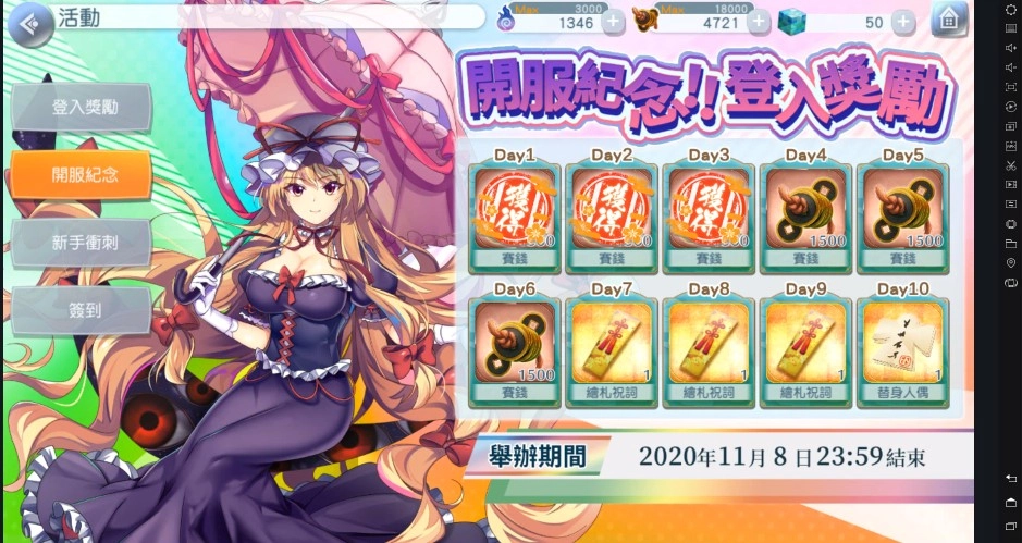 【攻略】《東方Lostword》戰鬥解析與新手角色選擇