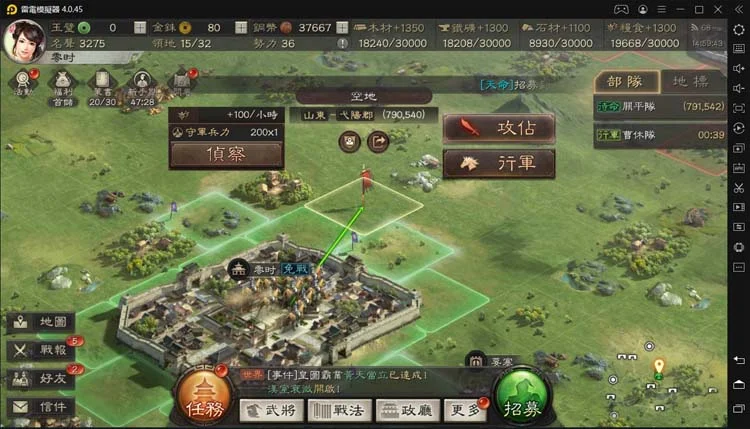 【攻略】《三國志・戰略版》特殊狀態介紹和玩法解析