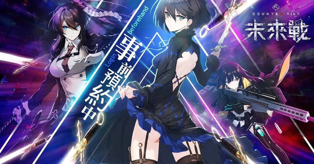 《未來戰》事前預約突破15萬 預告高雄CWT活動與制裁者們一起抗擊異界吧!