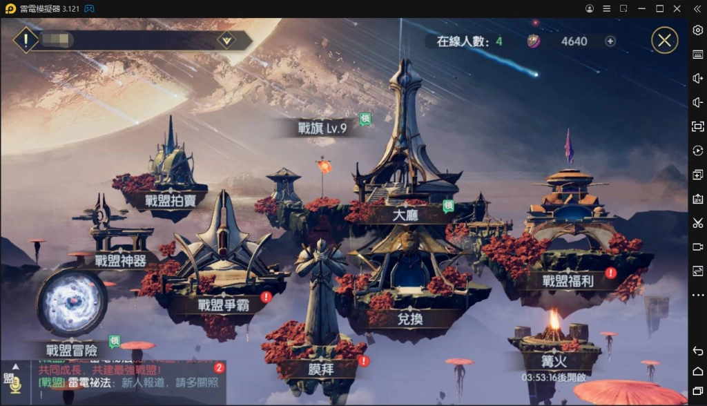 【攻略】《戰神風暴》鑽石快速獲取方式｜精華第二篇