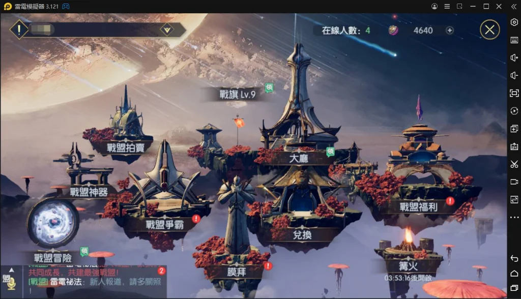 【攻略】《戰神風暴》鑽石快速獲取方式|精華第二篇