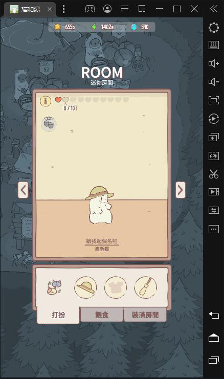 【攻略】《貓和湯 Cats&Soup》治癒系放置小品療癒上架，佛系也能輕鬆玩！