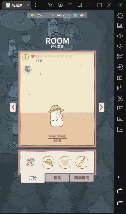 【攻略】《貓和湯 Cats&Soup》治癒系放置小品療癒上架，佛系也能輕鬆玩！