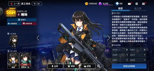 【攻略】《未來戰》新手入門問答,教你快速上手
