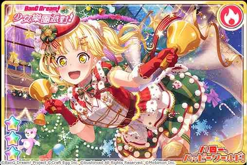 《BanG Dream! 少女樂團派對》稀有「夢幻祭典」限時開催! ★4「上原緋瑪麗、冰川日菜、北澤育美、奥澤美咲」登場!