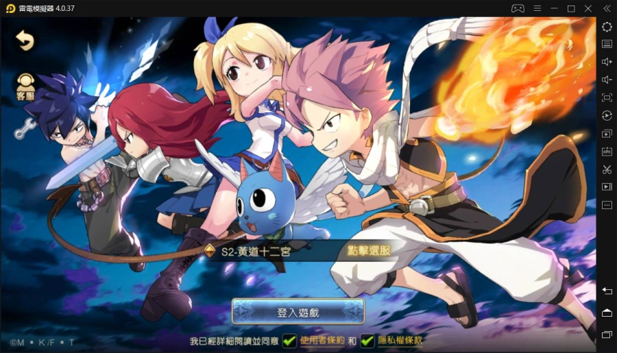 如何在電腦上玩《魔導少年：夥伴集結！》