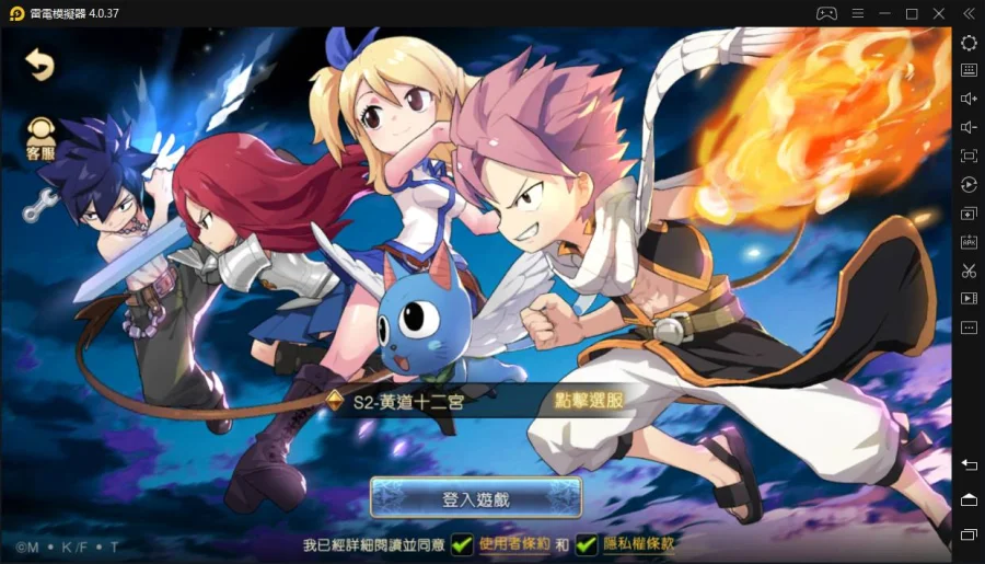 如何在電腦上玩《魔導少年：夥伴集結！》