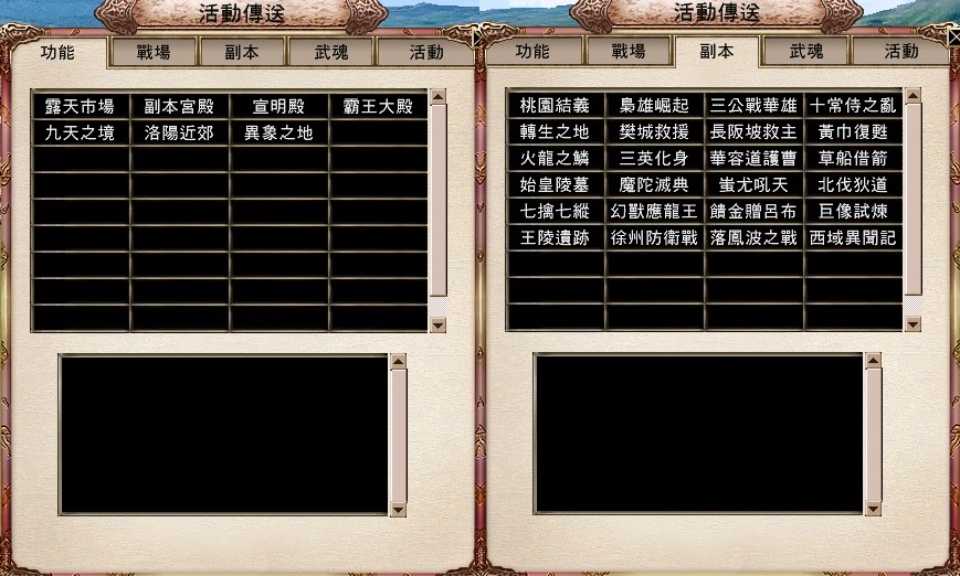 《三國群英傳Online》全新版本「天獄交鋒」登場 開放戰場「天劍再臨」、武魂覺醒及多項精彩慶祝活動