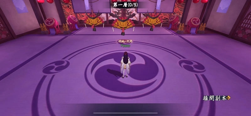 《晴明傳》今日宣布正式宣布展開公測