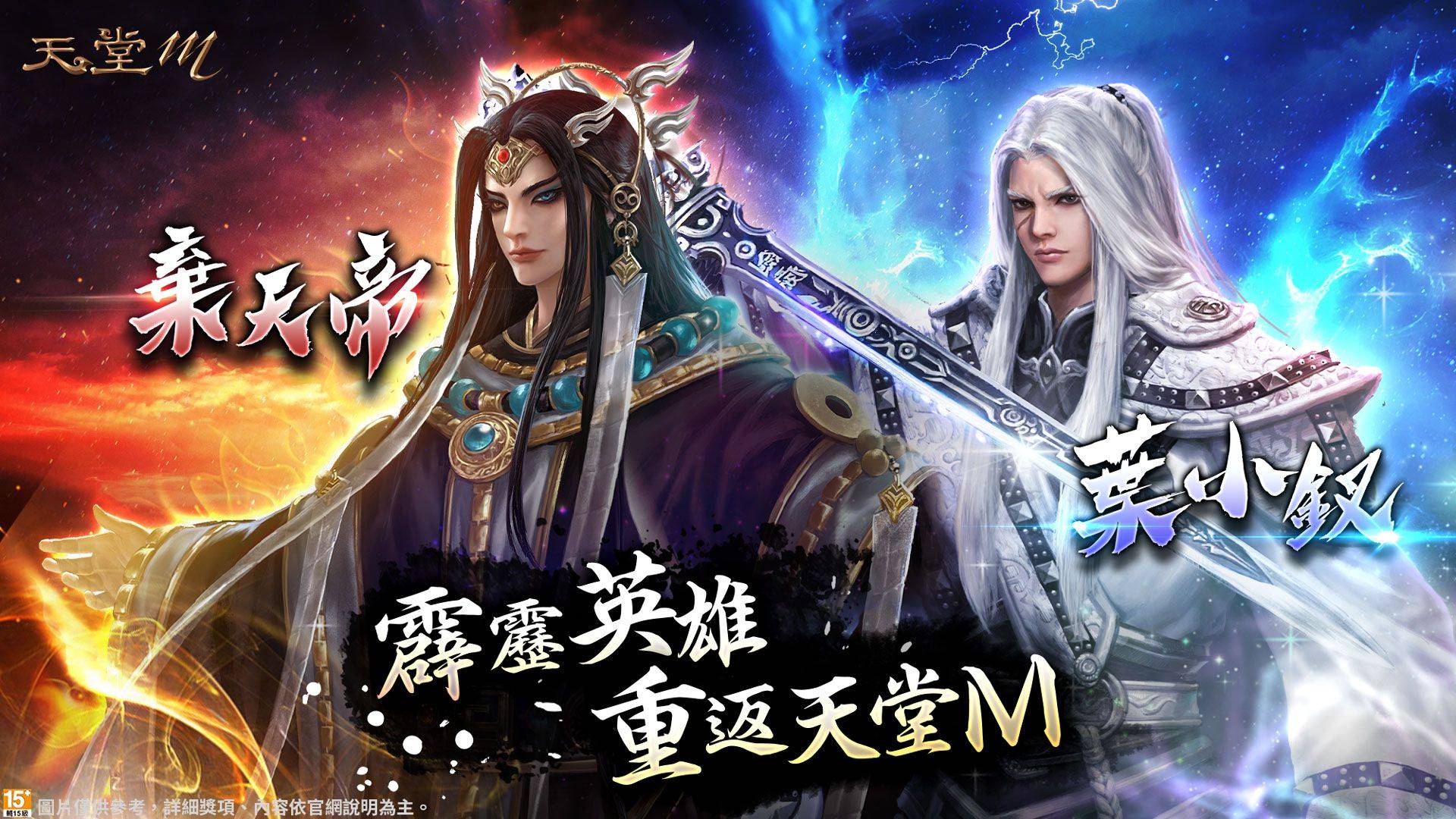 防疫生活、在家打遊戲！遊戲橘子旗下10款遊戲齊推限時活動