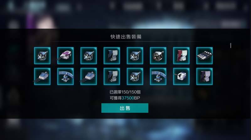 【攻略】《黑潮：深海覺醒》操作介面說明_Part.1 