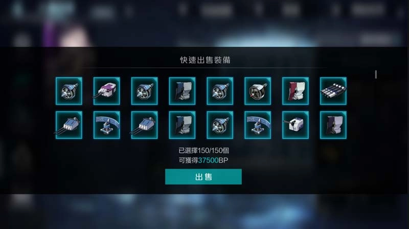 【攻略】《黑潮:深海覺醒》操作介面說明_Part.1