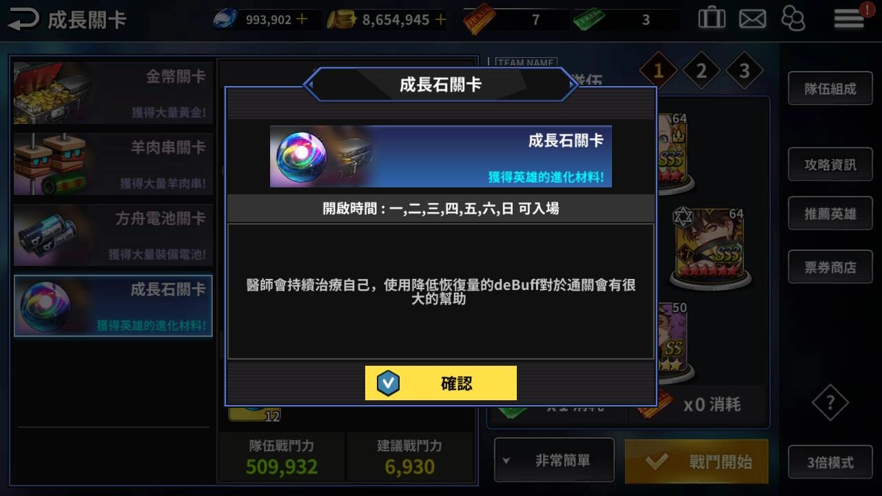 《靈魂方舟》雙平台正式上線 仙界大戰即刻開始