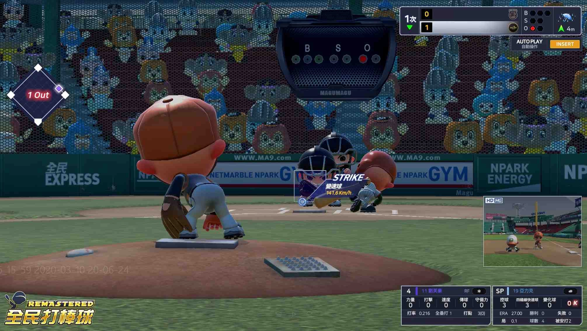 《全民打棒球REMASTERED》歡慶CPBL開打 黑卡大FUN送！ 新增MLB紫卡與特殊姿勢 等你來開打！ 