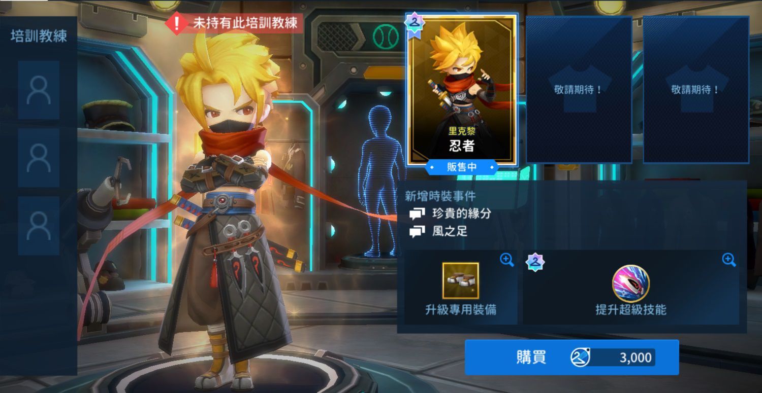 2021賽季開幕《棒球明星夢》大規模更新 即時對戰系統全球同步上線