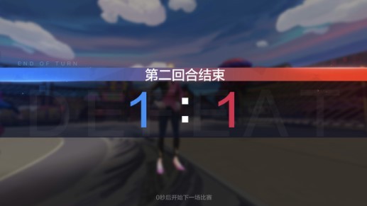 【攻略】《極限街籃：零秒出手》最強單挑王-1V1對決打法
