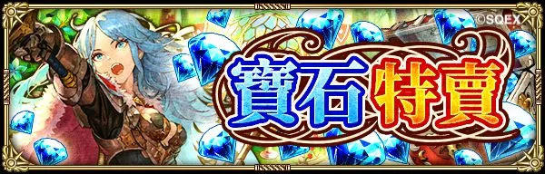 史克威爾不朽 RPG 系列復活邪神 SaGa RS 國際版 迎接一週年改版！