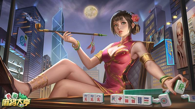 牌品如人品《香港麻將大亨》裡的處事大哲學