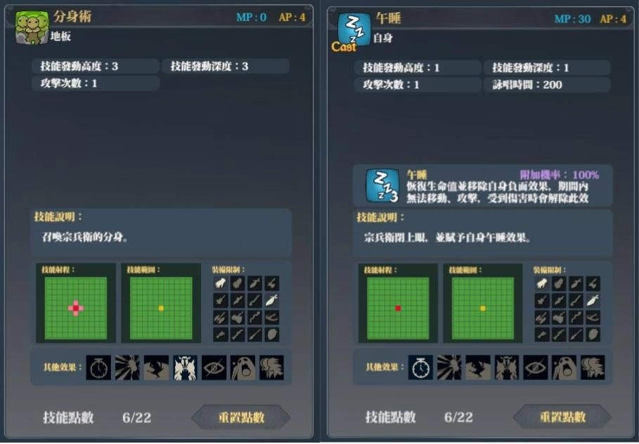 創造屬於你的戰鬥風格《迷霧國度：傳承》職業與技能系統搶先看