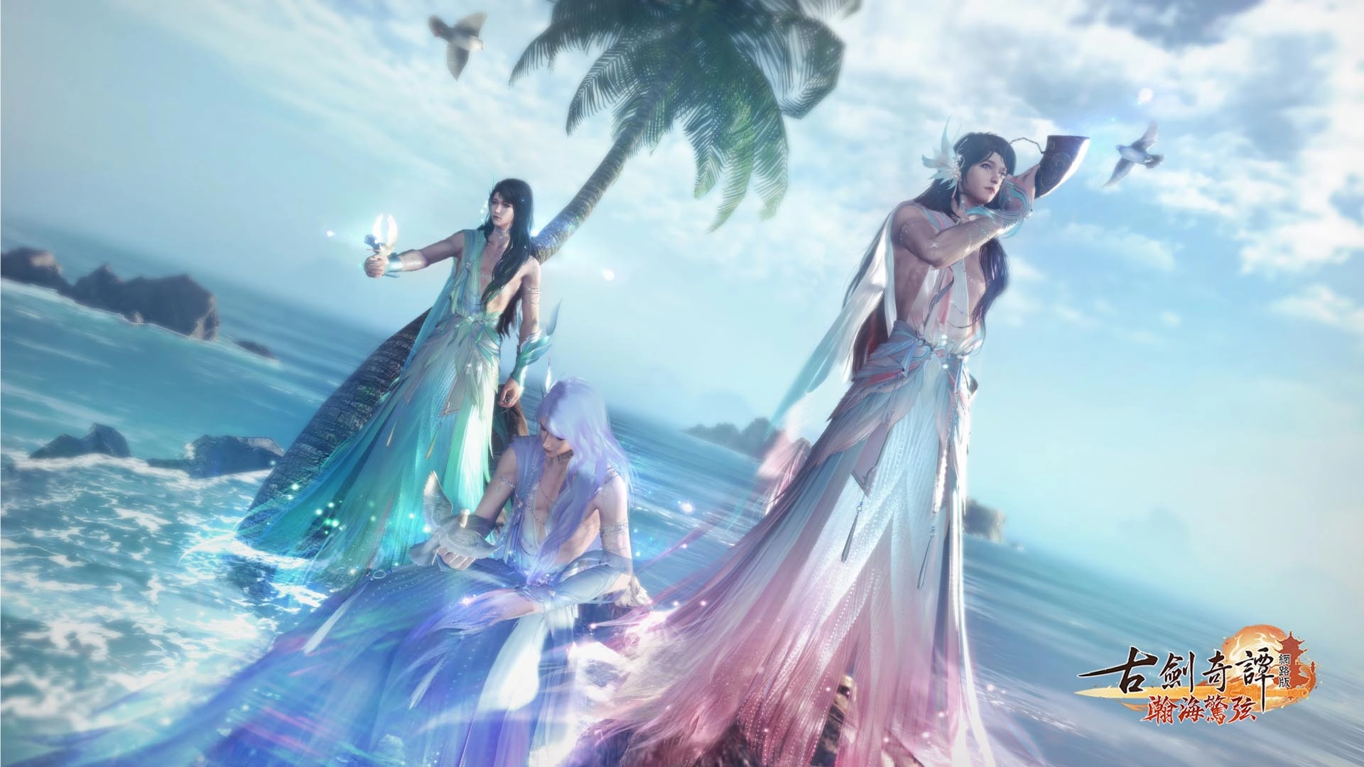  《古劍奇譚網路版》「瀚海驚弦」今日改版登場 全新職業、四大秘境、塔防解密 多重玩法上線