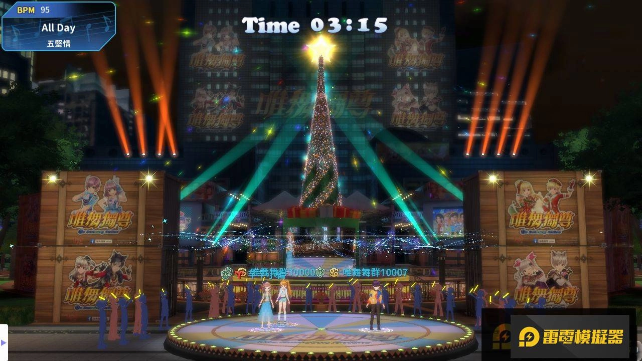 「唯舞獨尊」開創美麗新世界