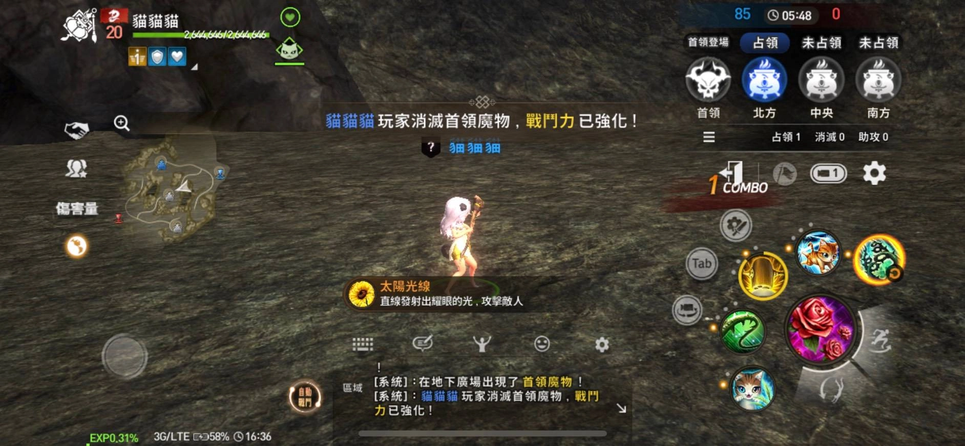 《劍靈:革命》迎更新 全新占領戰「昇龍谷」登場