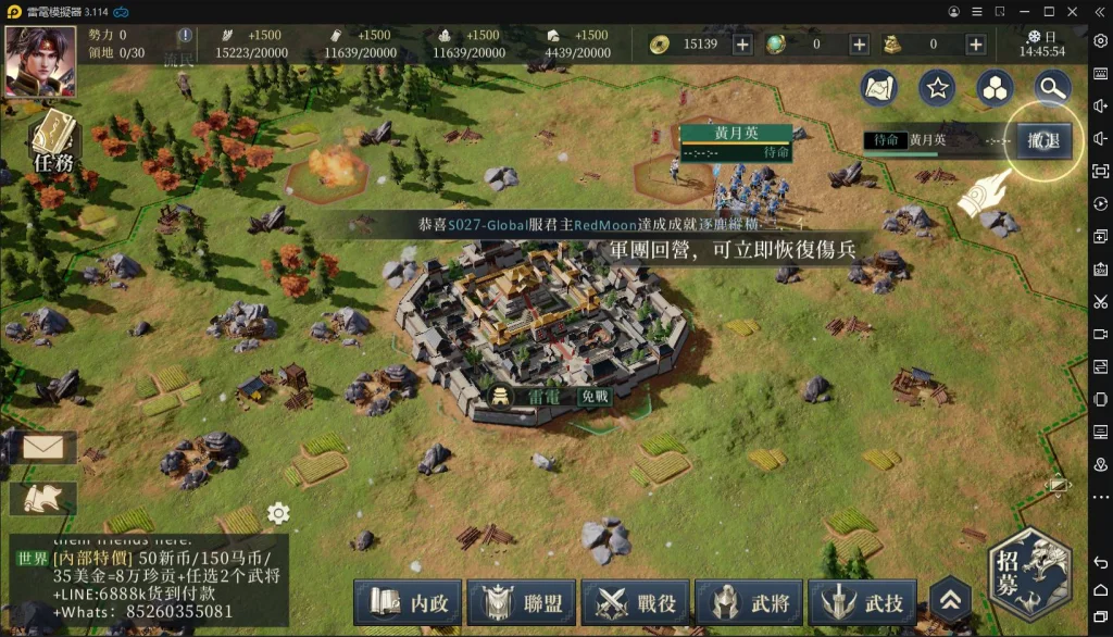 【攻略】《鴻圖之下》善用48小時保護期!快速脫離新手!