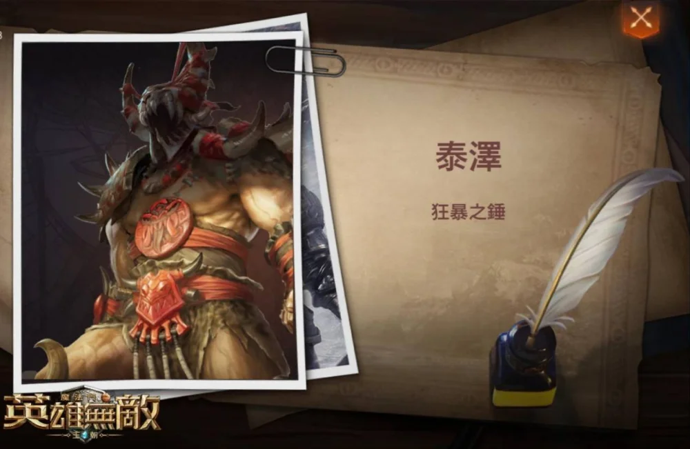 【攻略】《魔法門之英雄無敵:王朝》派兵遣將之克里斯蒂安篇