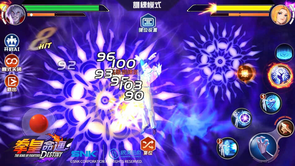 《拳皇命運》UR 格鬥家「蛟」即日登場，以生物兵器之軀承載大蛇之力