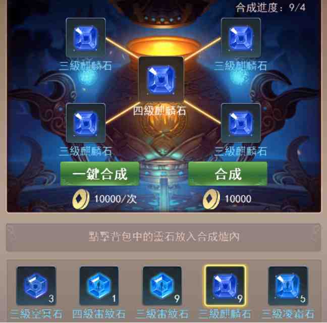 《六界仙戀》正式宣布火爆公測並釋出相關資訊