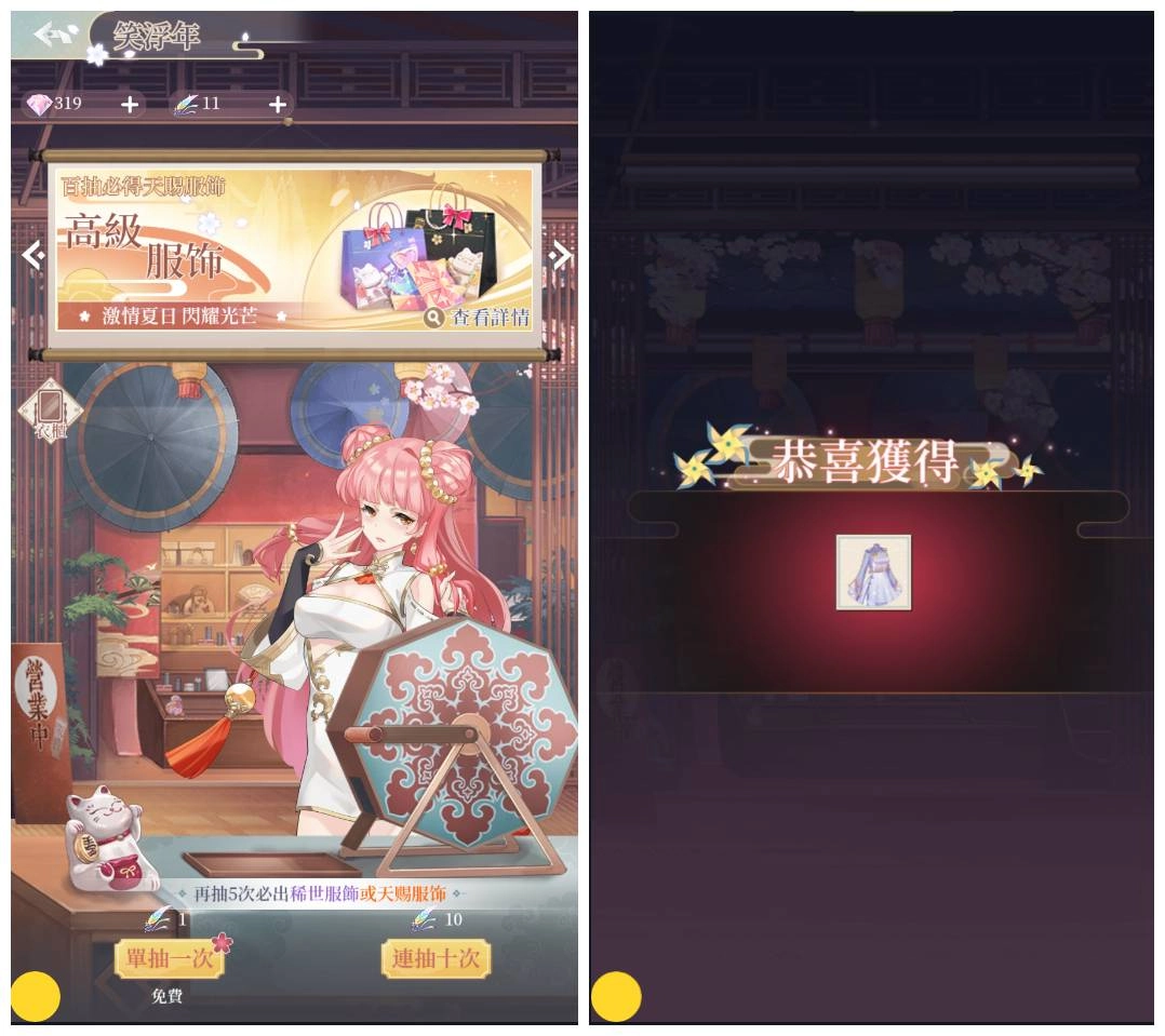 《花開易夢閣》宣布8月6日正式推出  曝光夥伴羈絆及市集玩法