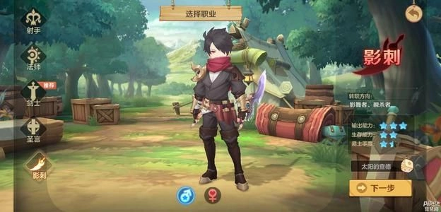 【攻略】《雲上城之歌》全職業技能加點攻略